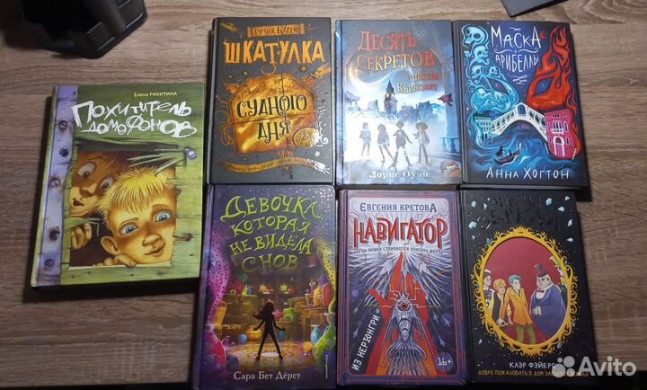 Детские книги пакетом