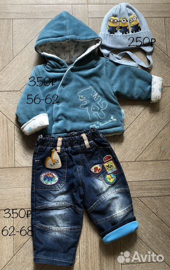 Детская одежда для мальчика новая