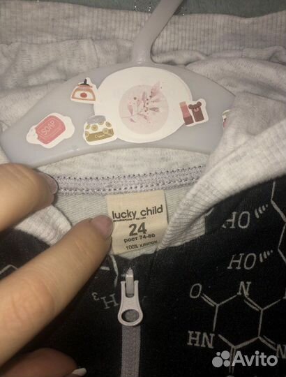 Костюм для мальчика