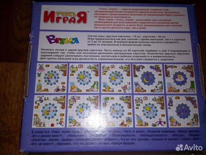 Развивающие игрушки пакетом