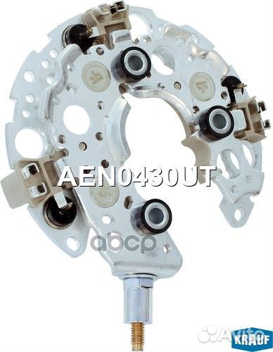 AEN0430UT диодный мост Lexus/Toyota 06 AEN043