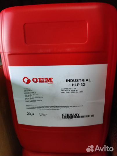Масло OEM (Avista) hvlp-32 (Германия) в Брянске