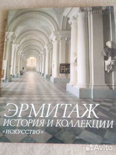 Эрмитаж,три альбома