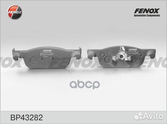 Колодки тормозные LADA X-RAY передние BP43282 F