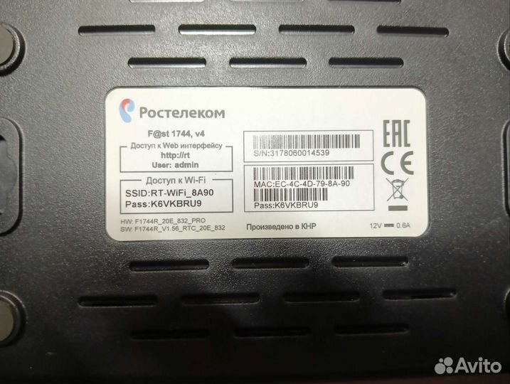 Wifi роутер Ростелеком,тв приставка,д-линк