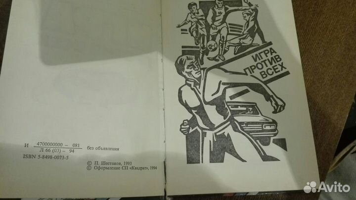 Книга из серии 