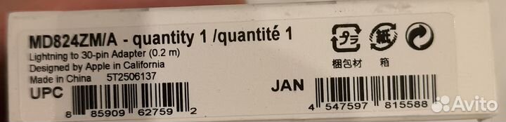 Адаптер Apple Lightning to 30-pin MD824ZM/A
