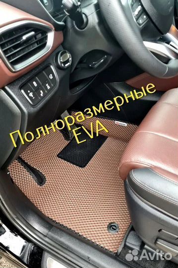 Коврики honda fit shuttle