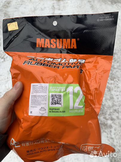 Сайлентблок переднего левого рычага mark x