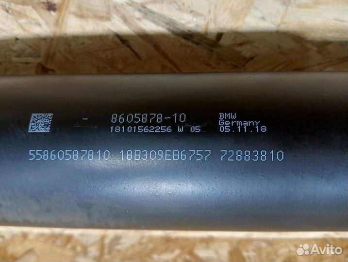 Карданный вал задний BMW X2 F39 2018 8605878