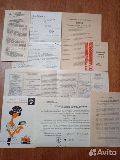 Инструкции по эксплуатации СССР