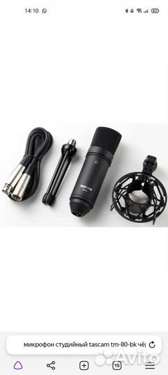 Микрофон tascam +звуковая карта behringer U-phoria