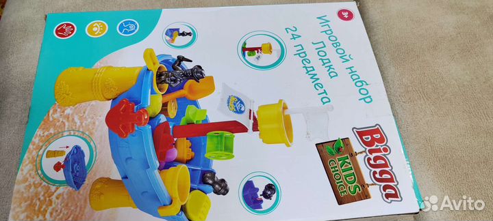 Детский игровой набор лодка 24 предмета