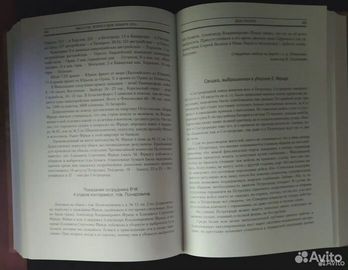 Тематические подборки книг-2