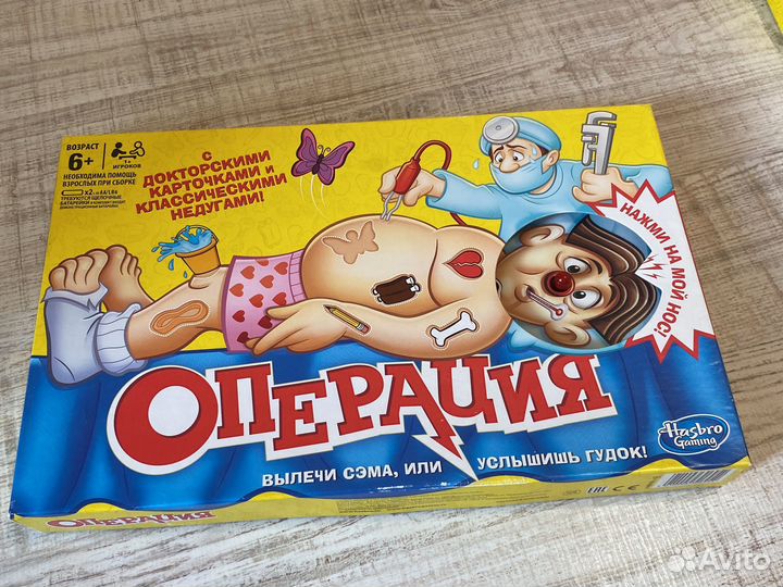 Настольная игра 