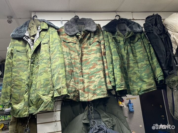 Бушлаты камуфлированные ватные