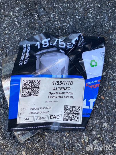 Altenzo Sports Comforter 195/55 R15