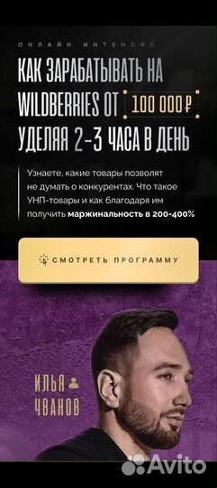 Создание сайтов