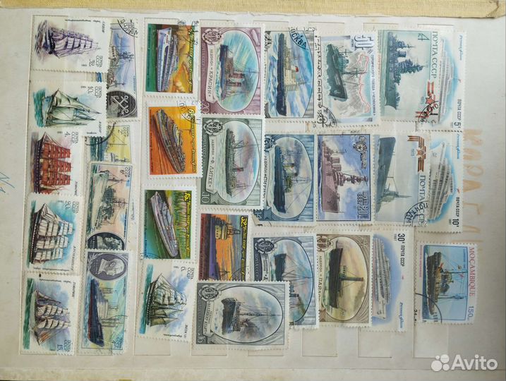 Почтовые марки СССР