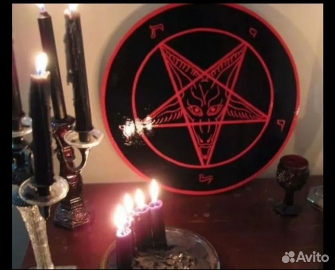 Приворот, снятие порчи и сглаза. Защита обучения