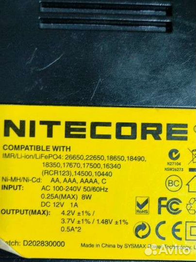Зарядное устройство nitecore D2