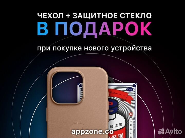 iPhone 15, 128 ГБ