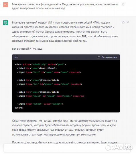 Доступ к 5 видам ии chatgpt, генерация изо, музыки