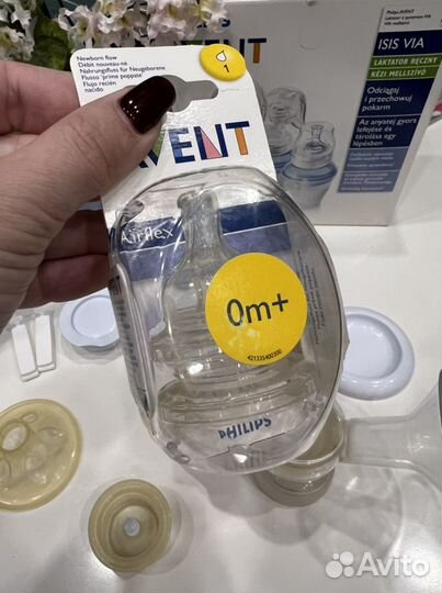 Молокоотсос ручной Avent с контейнерами для хранен