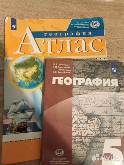 Учебники для пятого класса комплект 2022 года