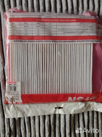 Салонные фильтра