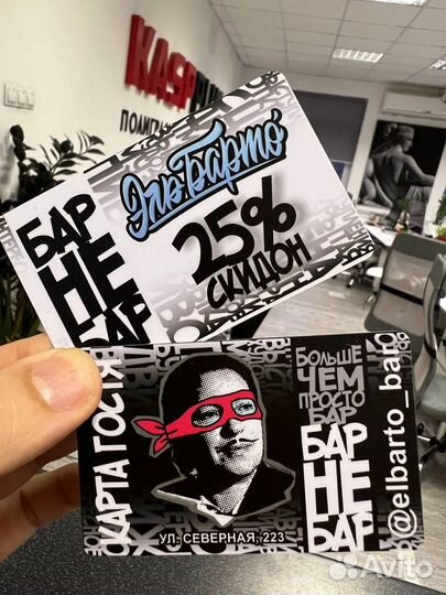 Печать пластиковых карт