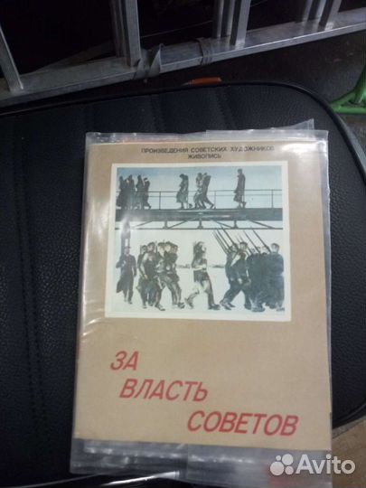 Слайды диапозитивы