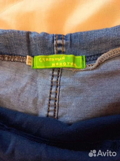 Одежда для беременных и кормящих мам 44 р