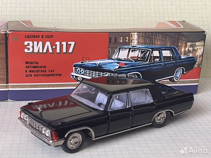 Модель ЗИЛ 117, 1:43, Сделано в СССР