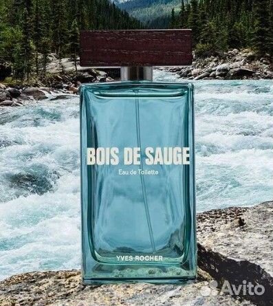 Парфюмерия от Ив Роше