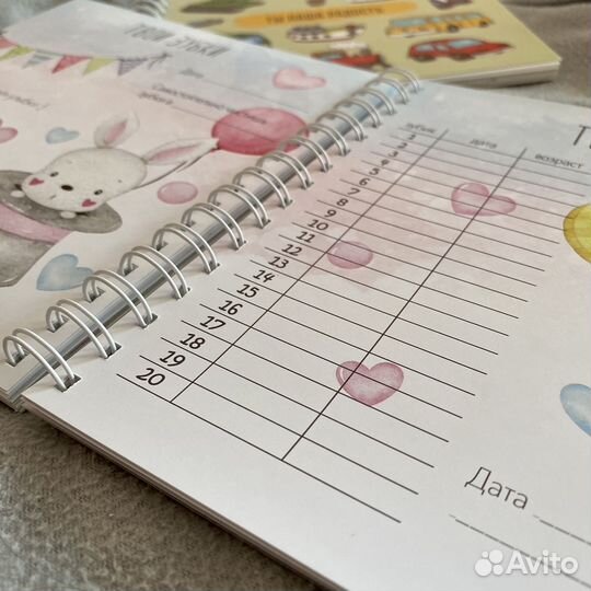 Фотоальбом детский