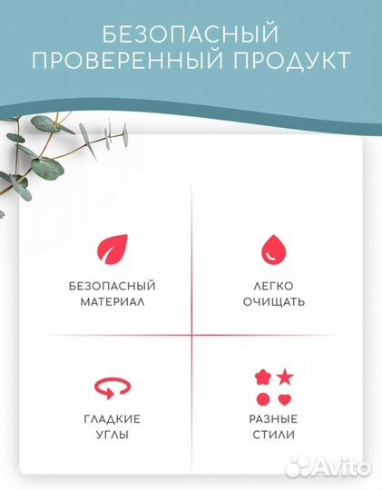 Набор для варки яйца пашот