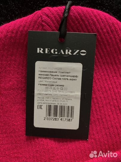 Комплект шапка и шарф женские