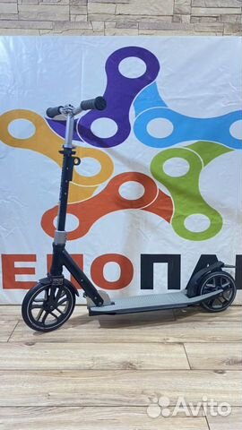 Самокат складной