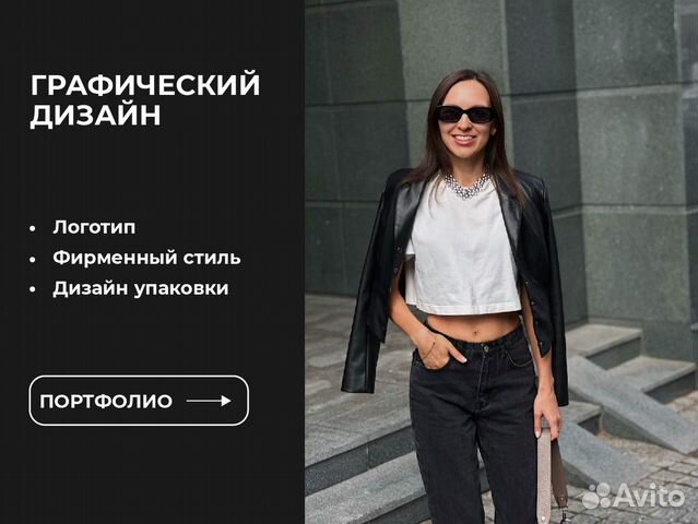 Разработка логотипа, графический дизайн в Казани | Услуги | Авито