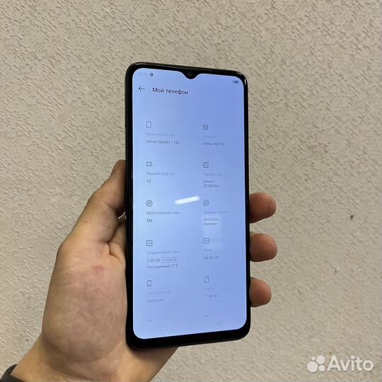 Infinix Smart 7 HD, 2/64 ГБ