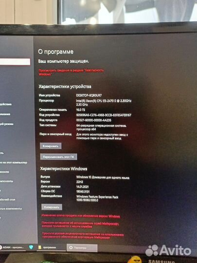 Игровой компьютер rtx 970