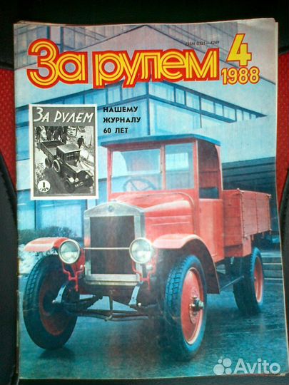 Журналы 