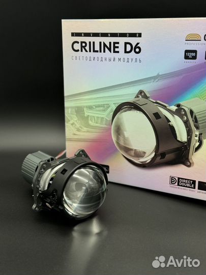 Светодиодные линзы Criline D6