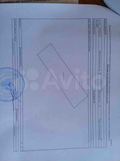 Участок 10 сот. (СНТ, ДНП)