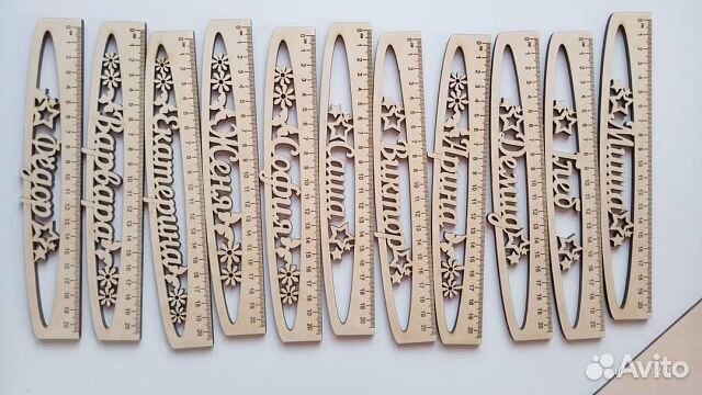 Именные линейки