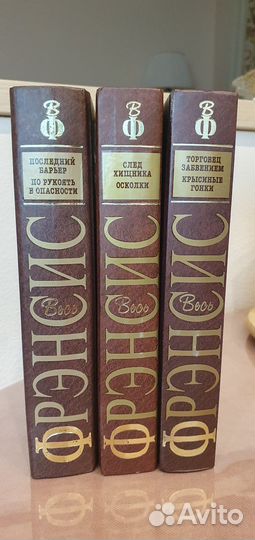 Весь Френсис