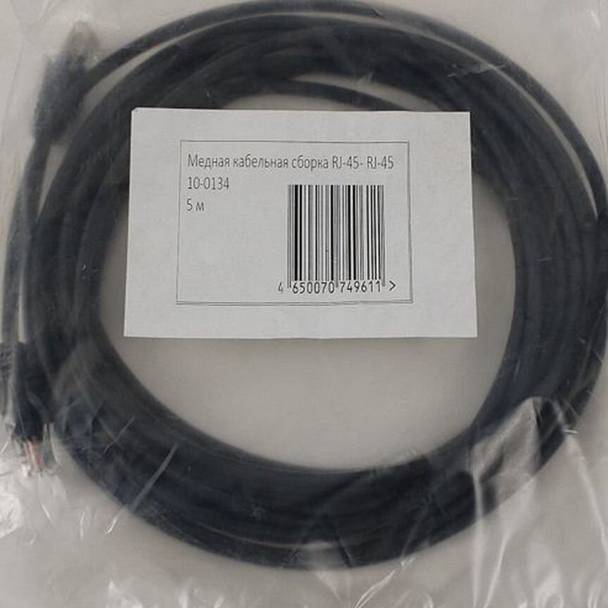 Лот Патч-Корд 5м Черный 10шт