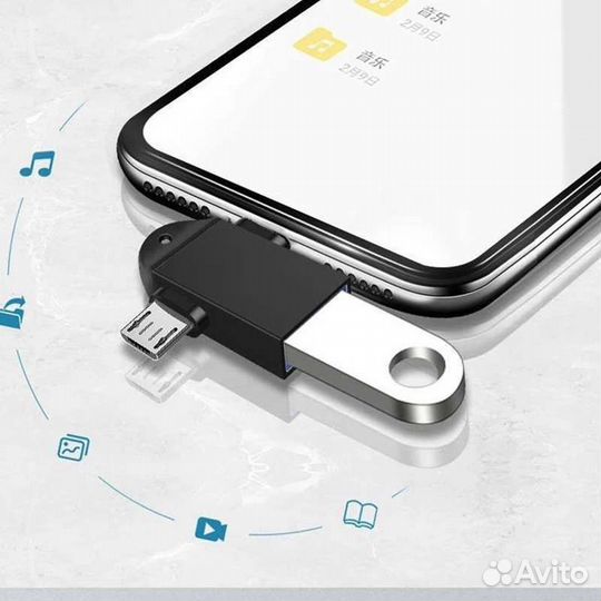 OTG переходник USB tipe C micro USB