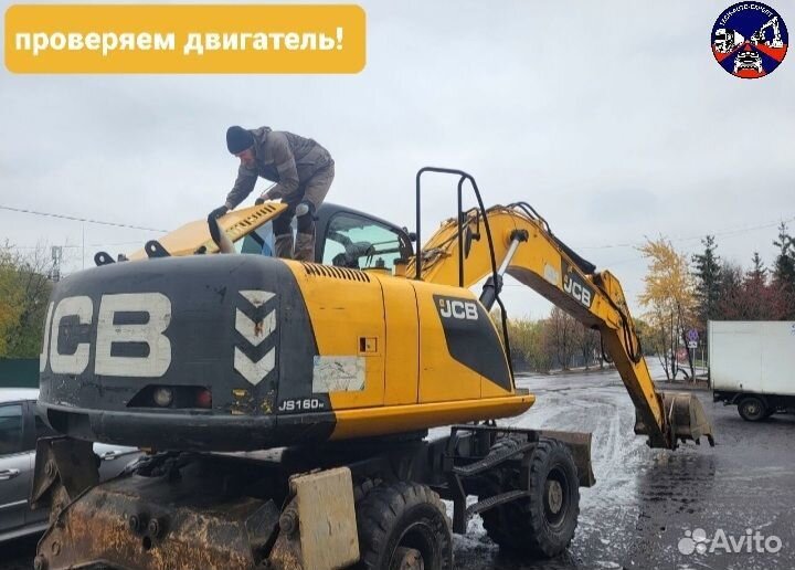 Подбор/ выездная диагностика спецтехники